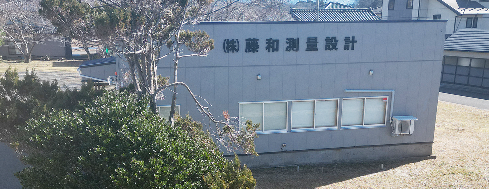 会社概要