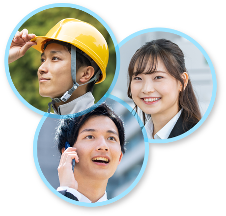 求める人物像