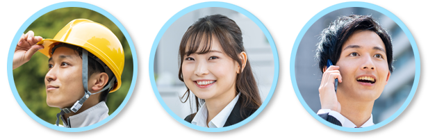 求める人物像